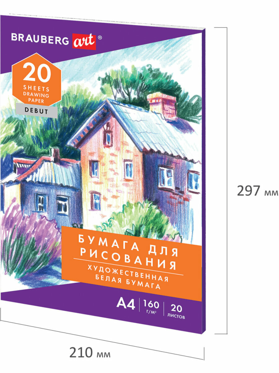 Бумага А4 для рисования, черчения, скетчинга, нейрографики в папке художественная 20 листов для творчества и школы, 160 г/м2, Brauberg, Усадьба, 115636 — фото 1