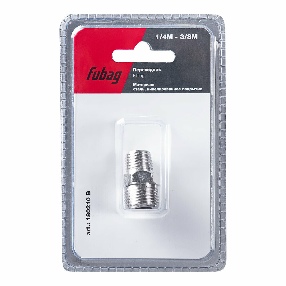 Переходник Fubag 1/4 дюйма M на 3/8 дюйма М блистер