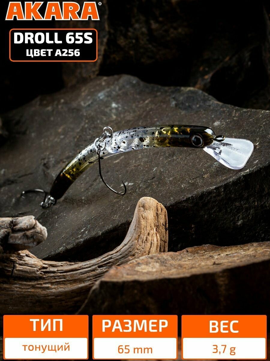 Воблер Akara Droll 65S минноу тонущий на форель 3,7гр A256