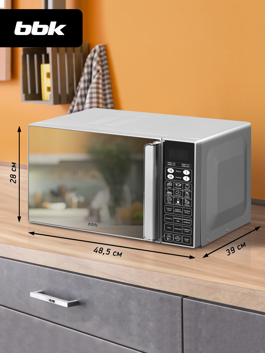 Микроволновая печь с грилем и конвекцией BBK 23MWC-982S/SB-M серебро/черный, объем 23 л, мощность 900 Вт — фото 1