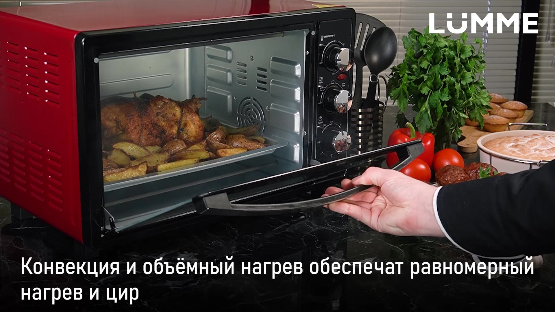 Духовка духовой шкаф мини-печь LUMME LU-EO1712C 50 литров конвекция гриль серый жемчуг — фото 1