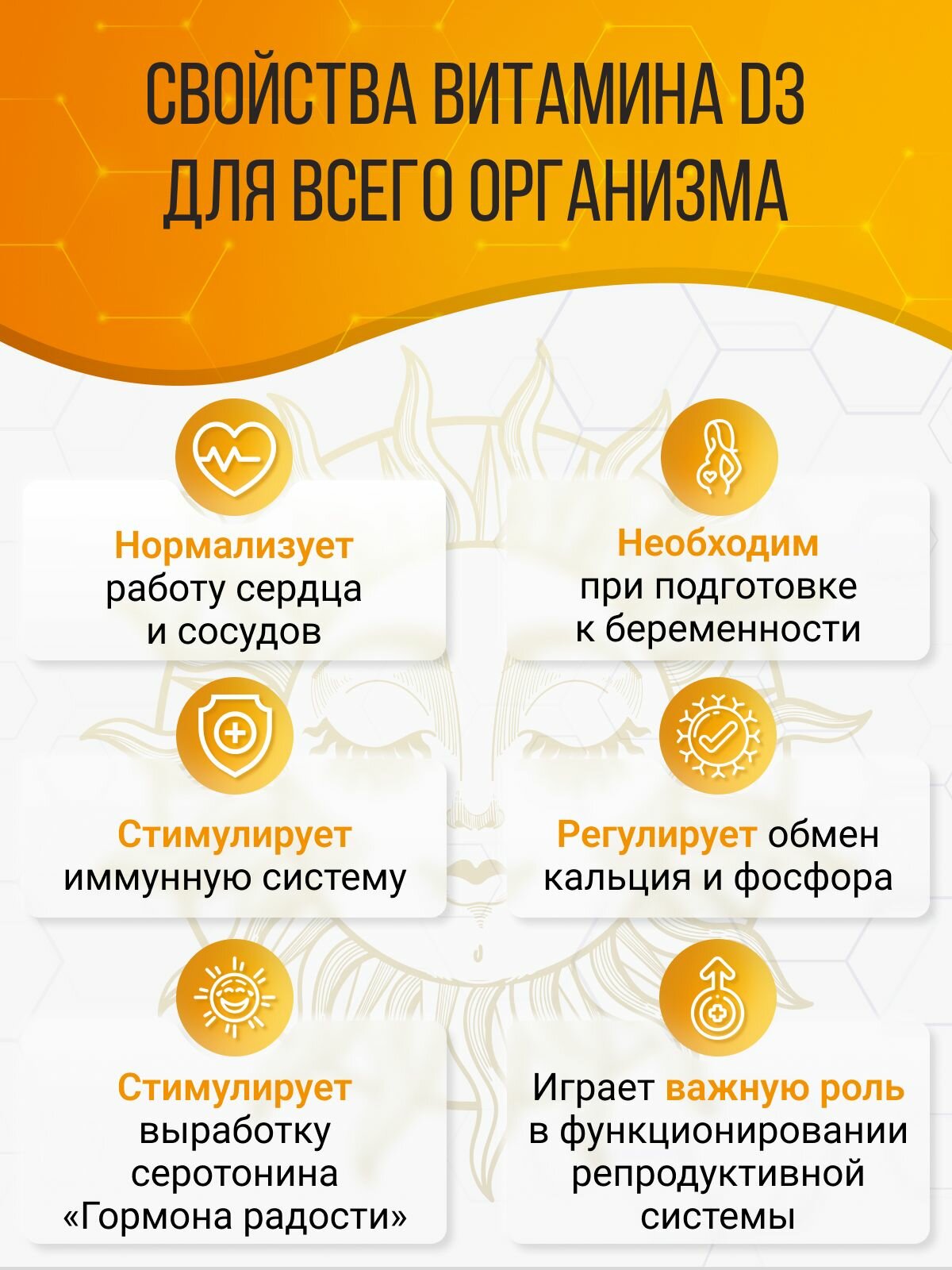 Витамин Д Д3 2000 МЕ 90 капсул Vitamin D3 холекальциферол для иммунитета взрослых — фото 1