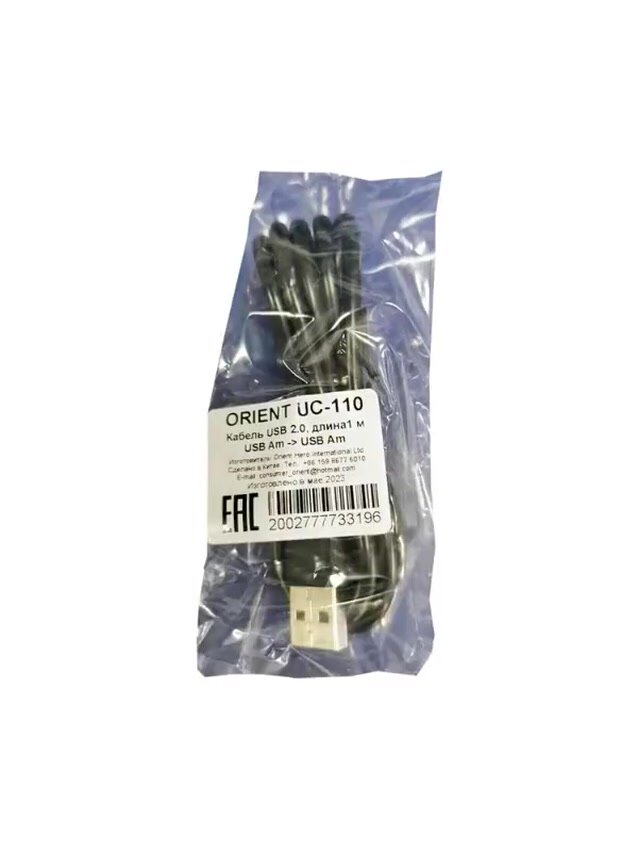 Кабель данных для KVM USB-Am -> USB-Am, USB2.0 длина 1 метр (ORIENT UC-110) — фото 1