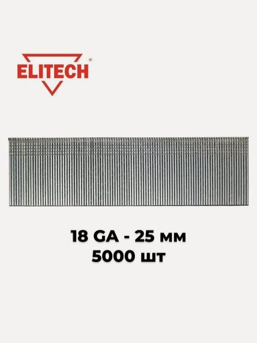 Изображение товара Финишные гвозди для пневматического пистолета (нейлера) 18Ga - 25 мм, штифт J25 (5000 шт)