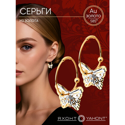фото Серьги конго яхонт, красное золото, 585 проба, длина 2.5 см, , золотистый