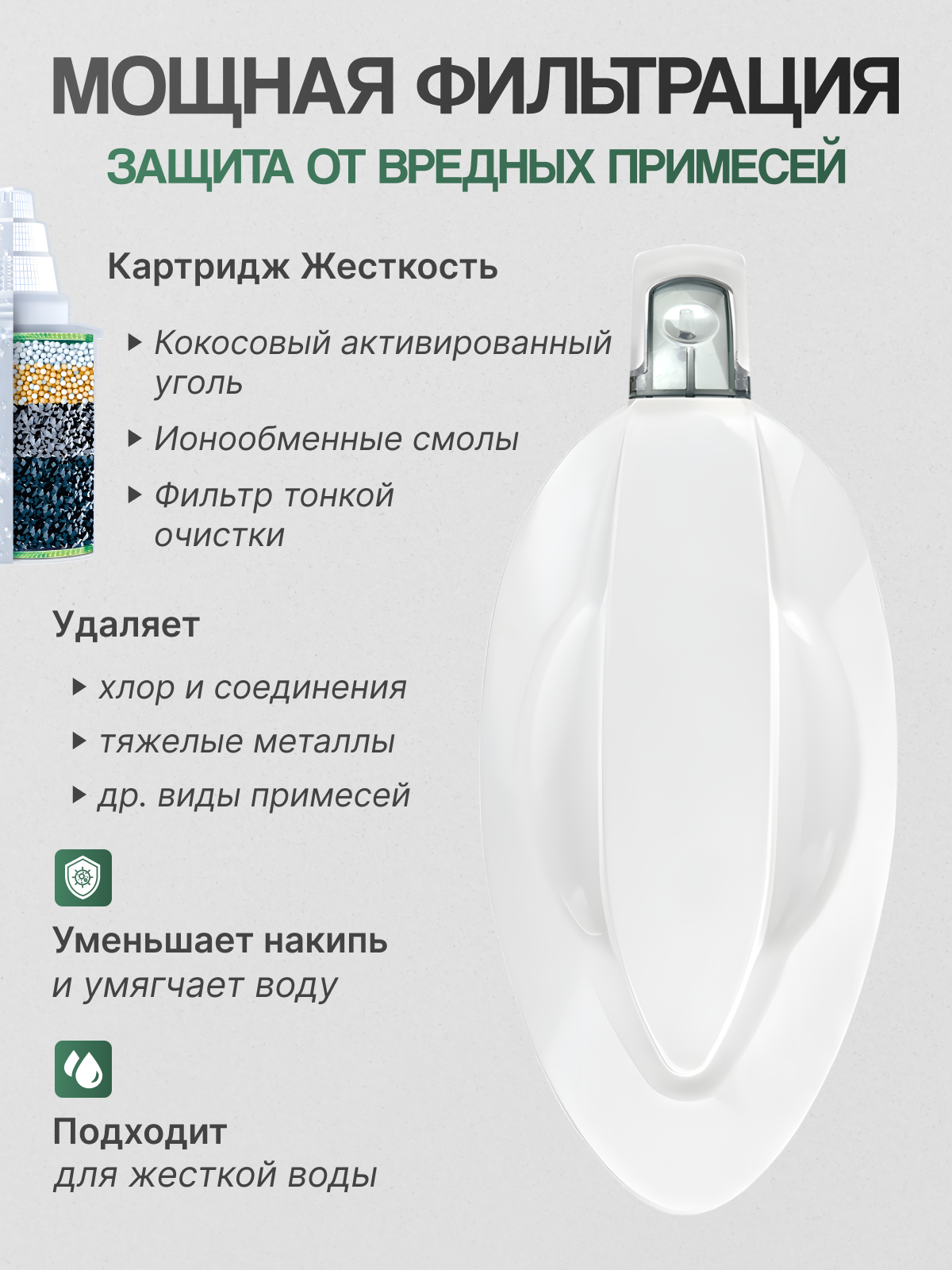 Фильтр-кувшин БАРЬЕР ЭКСТРА, малахитовый, настольный, 2.5л, для очистки воды — фото 1