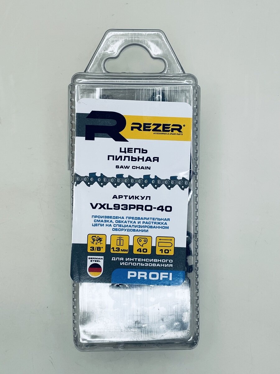 Цепь VXL93PRO-40 (бокс) 3/8 1.3мм 40зв. Rezer 03.025.00064 №1284