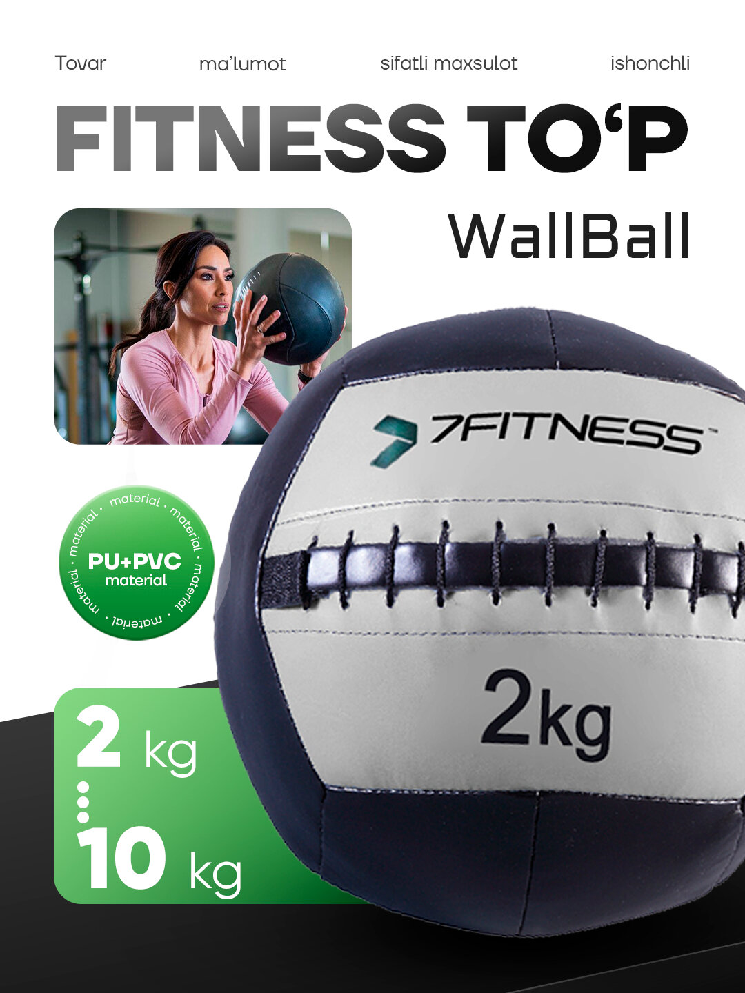Медицинский мяч MDBuddy "WallBall", для взрослых, 35 см, 2 кг, чёрный