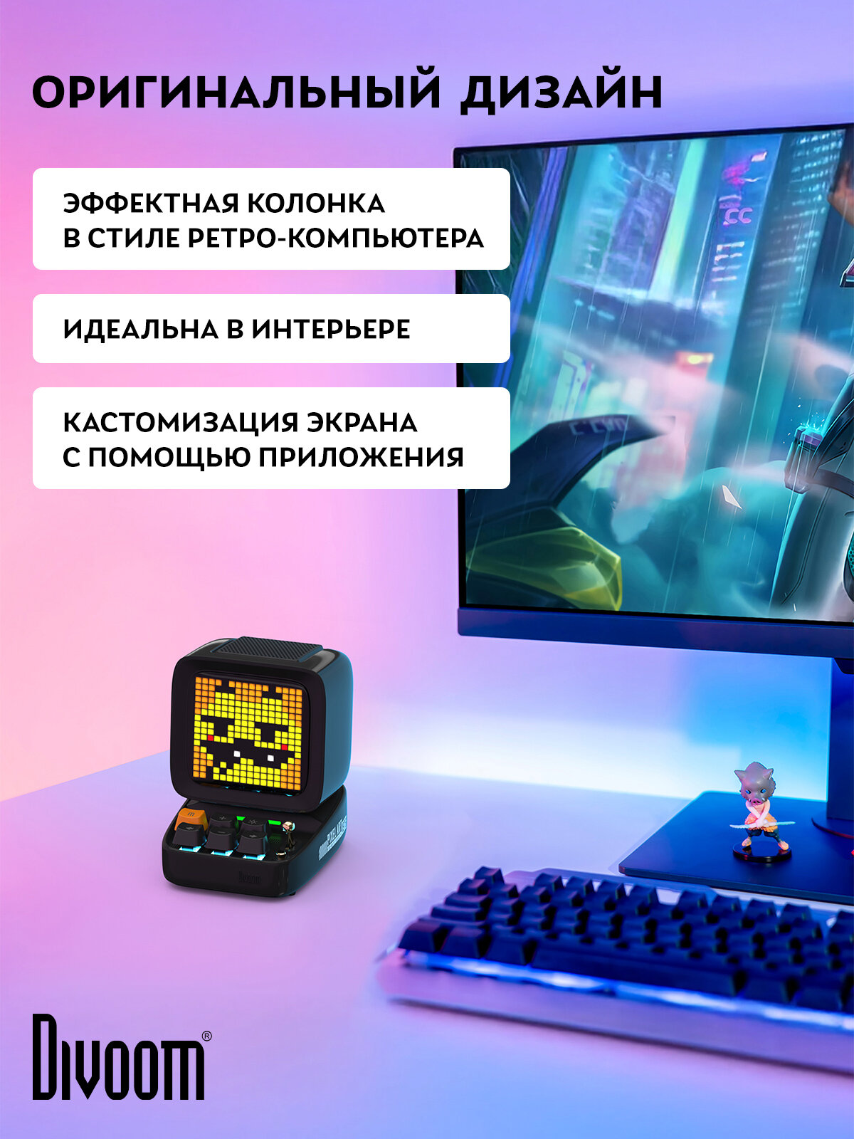 Портативная колонка Divoom Ditoo Pro с пиксельным LED экраном, черный — фото 1