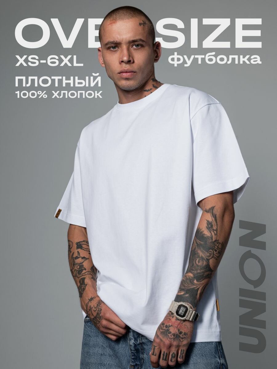Футболка ЮНИОН