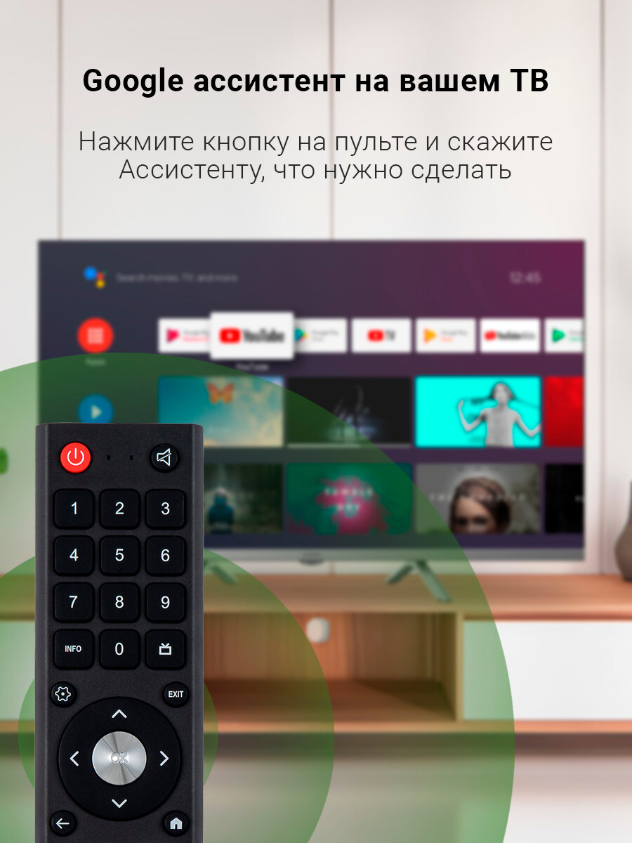 Телевизор LED Digma 32" DM-LED32SBB39 Smart Android TV Frame — фото 1