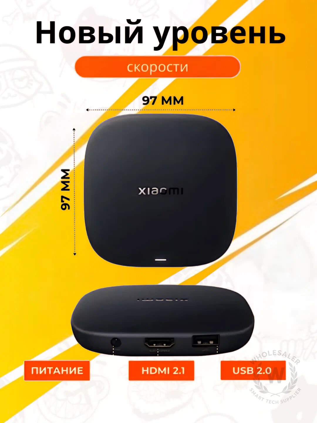 Смарт-ТВ приставка Xiaomi TV Box S 3rd Gen, Google TV, GLOBAL