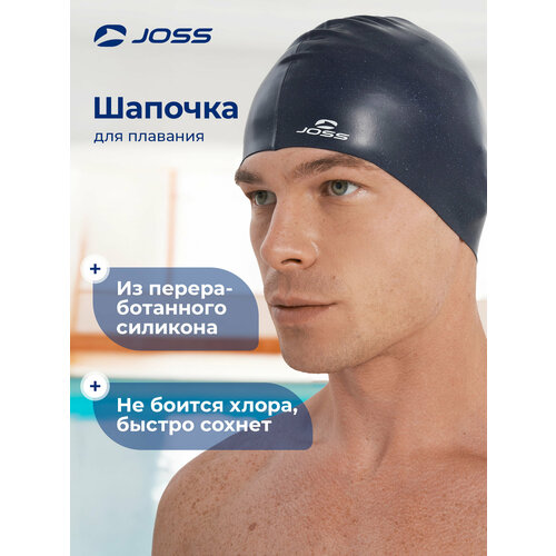 Шапочка для плавания Joss