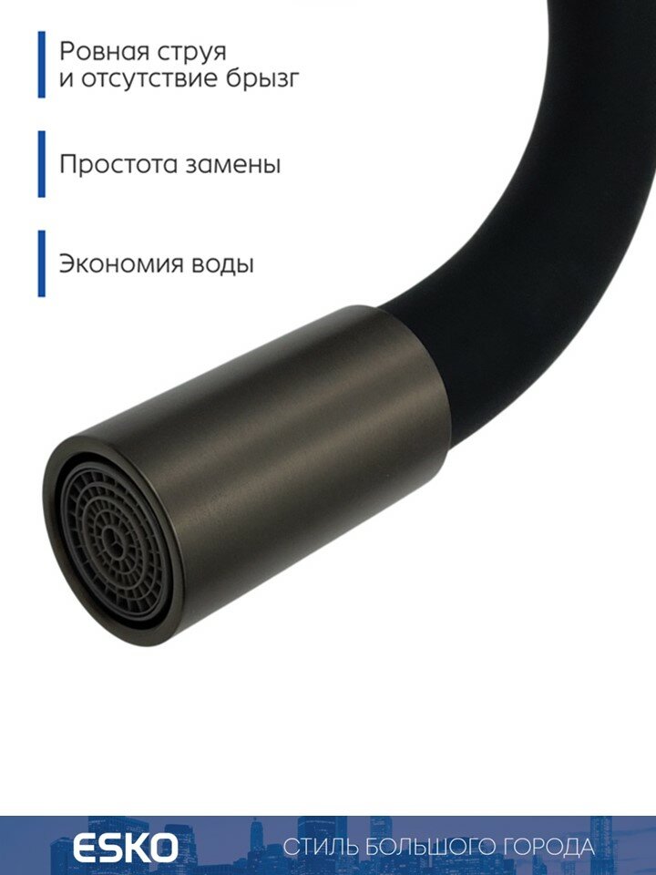 ESKO. Смеситель для кухни, ESKO K44Grafit "Snake" гибкий излив, графит — фото 1