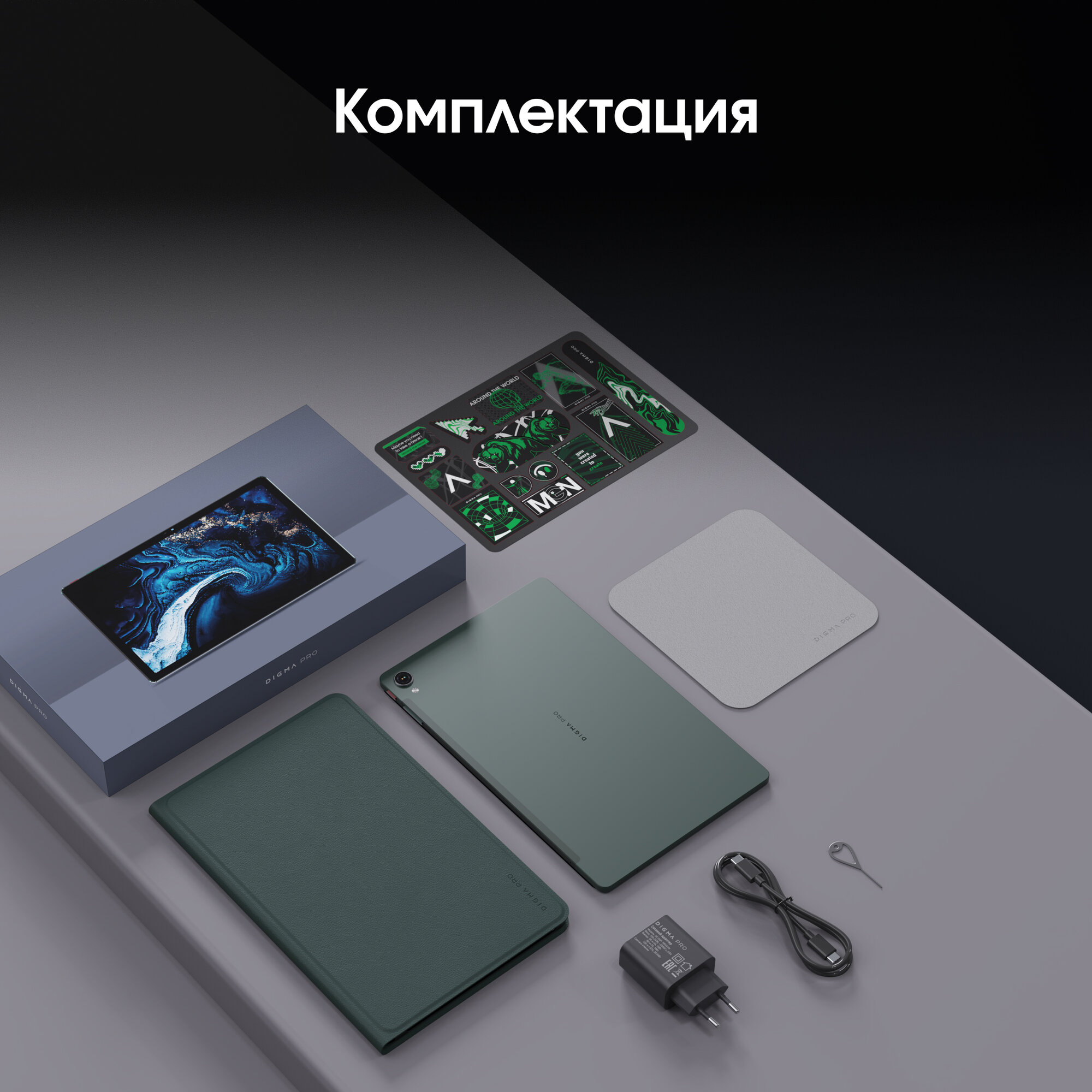 10.4" Планшет DIGMA PRO Pulse 6/128 GB T606 4G, 2000 x 1200, Android 14, темно-зеленый [ta2d0p01] — фото 1