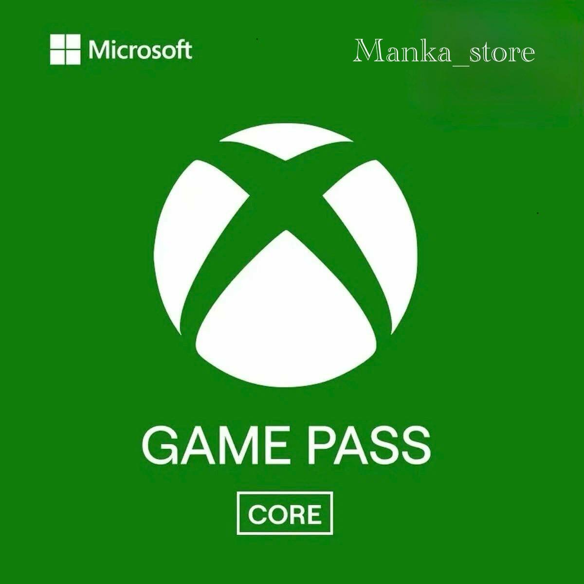 XBOX GAME PASS CORE 6 месяцев электронный 25-значный ключ (Xbox One/Series )