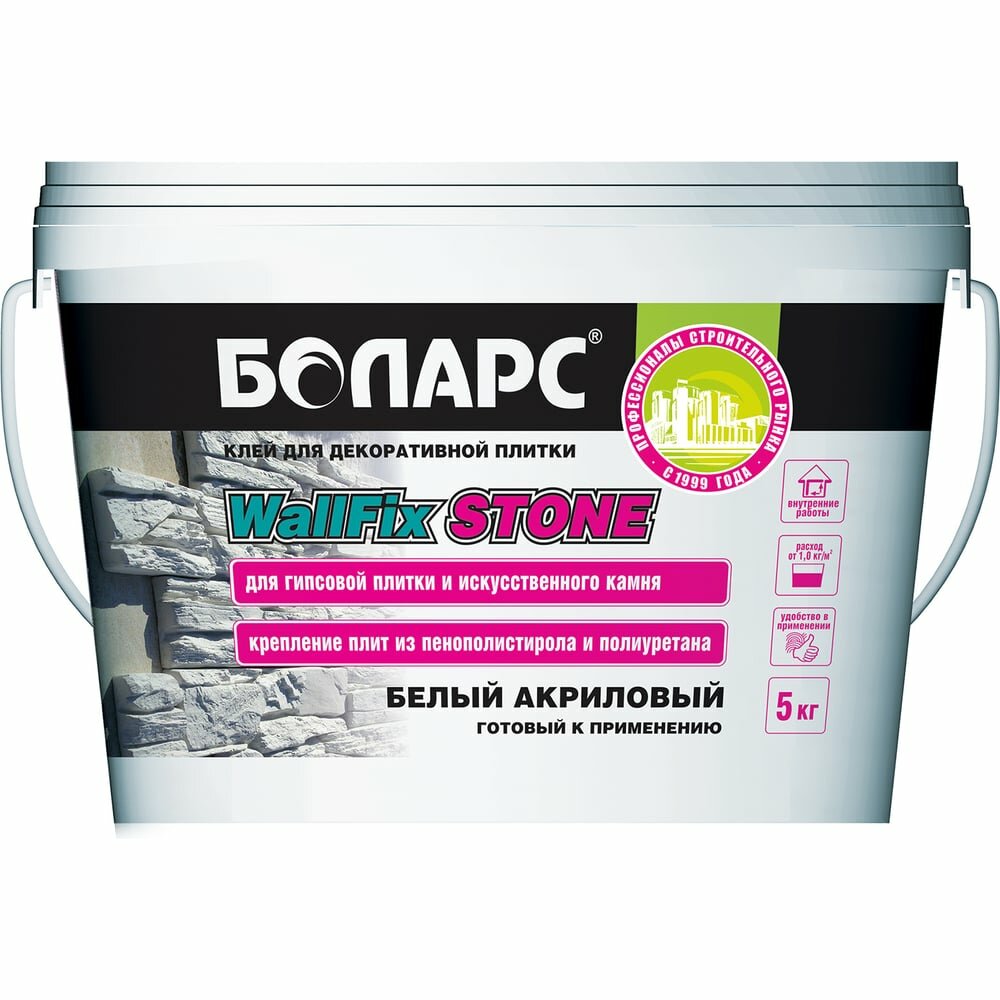 Клей для плитки боларс WallFix STONE
