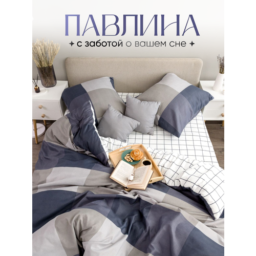 Постельное белье 2 спальное с европростыней Павлина Клетка синева Полисатин наволочки 70x70 1865₽
