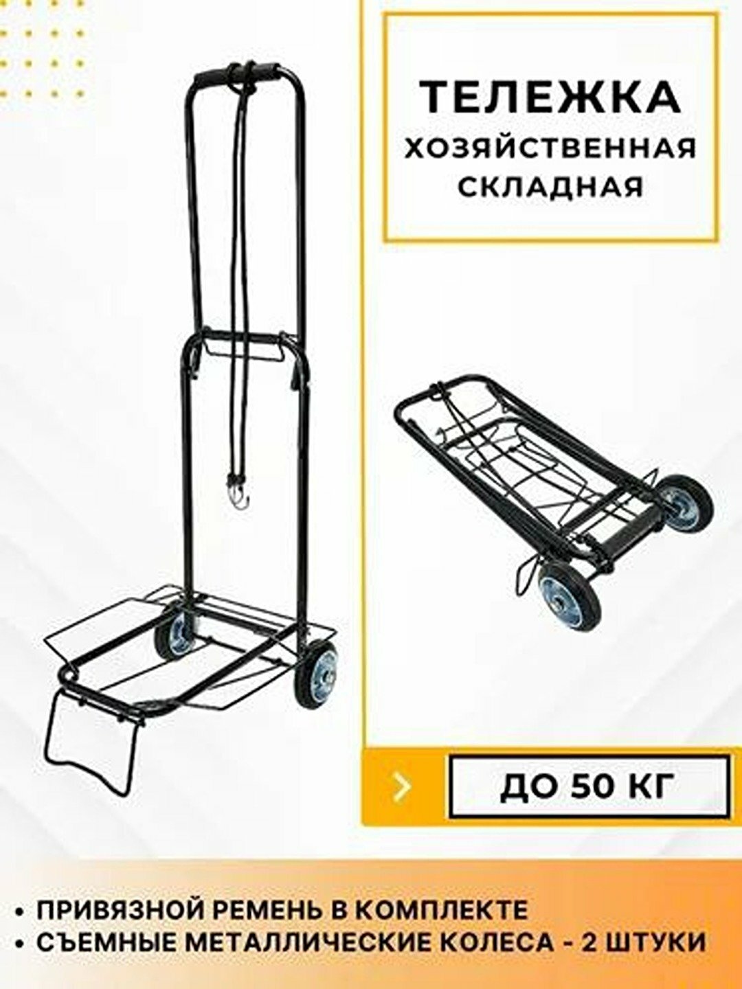 Сумка , чёрный