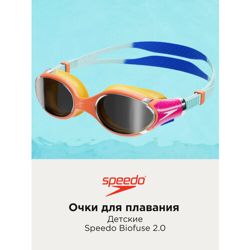 Очки для плавания детские Speedo Biofuse 2.0