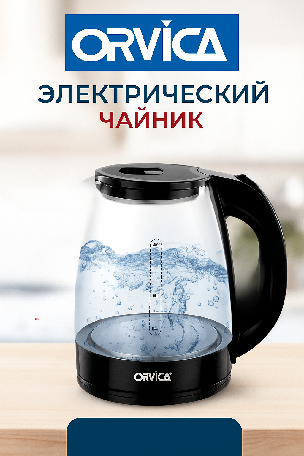 Электрический чайник Тефаль, металлический корпус, скрытый нагревательный элемент, 2.0 л, 1500Вт