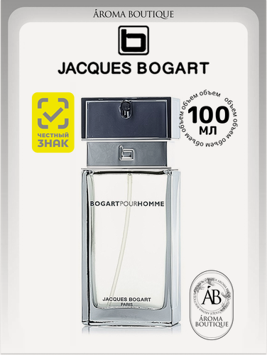 Изображение товара Туалетная вода Jacques Bogart Bogart Pour Homme Eau De Toilette 100мл