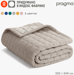 Покрывало 220*240 см Pragma Pufop, опаловый серый