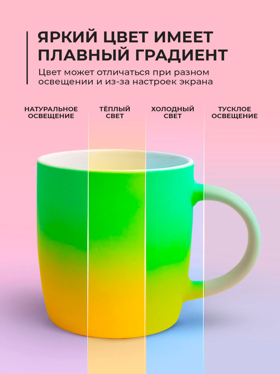 Набор кружек для чая 2 шт. 350 мл. Gradient UNIFICO с резиновым покрытием soft-touch (зеленый) — фото 1