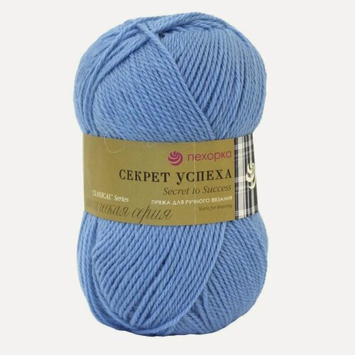 Изображение товара Пряжа Пехорка Секрет успеха 05 (5 мотков по 100г/250м) голубой