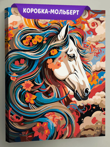 Изображение товара Картина по номерам на холсте с подрамником 40х50 "Разноцветная лошадь арт Символ года" животные