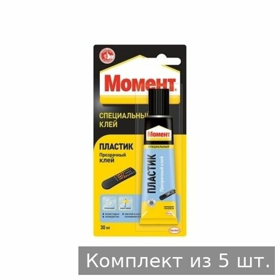 Набор из 5 шт. Клей Момент 1623298 Пластик 30 мл. ШБ C0044325
