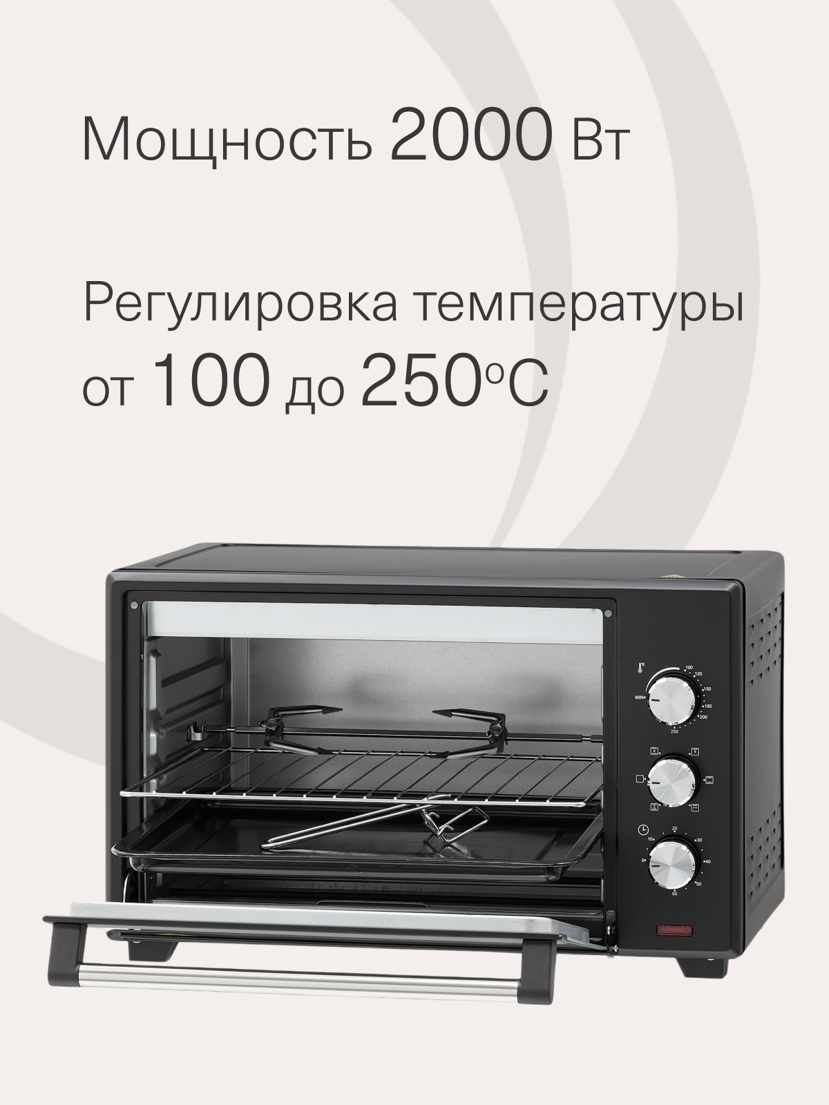 Картинки Мини-печь электрическая с конвекцией KRONA OFEN 45л Bl