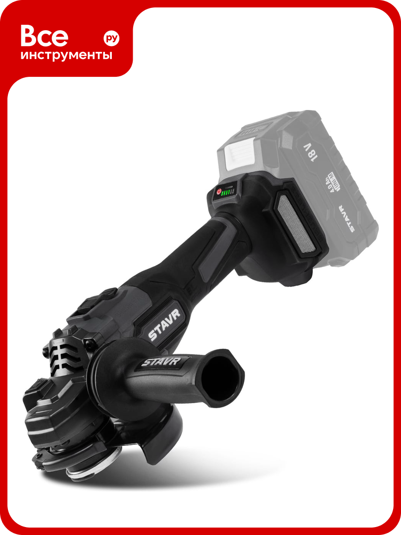 Машина углошлифовальная аккумуляторная Ставр  УШМ   18V UNI M  BL  125 мм  с тормозом диска и с защитой от заклинивания Stavr SAG 18BL 125V  9020700076