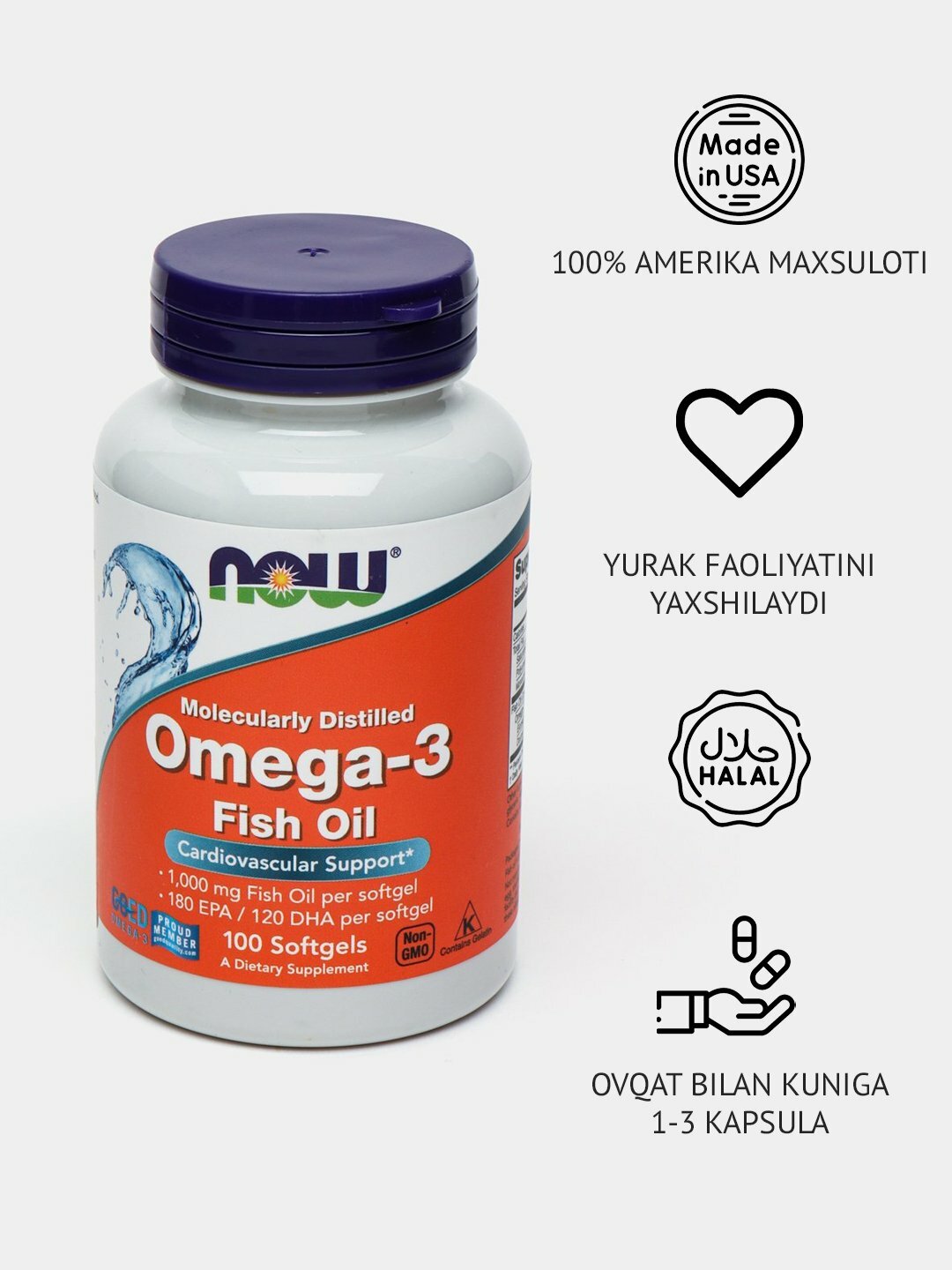 Рыбий жир Now Foods, с Омега-3, для иммунитета, 100 таблеток