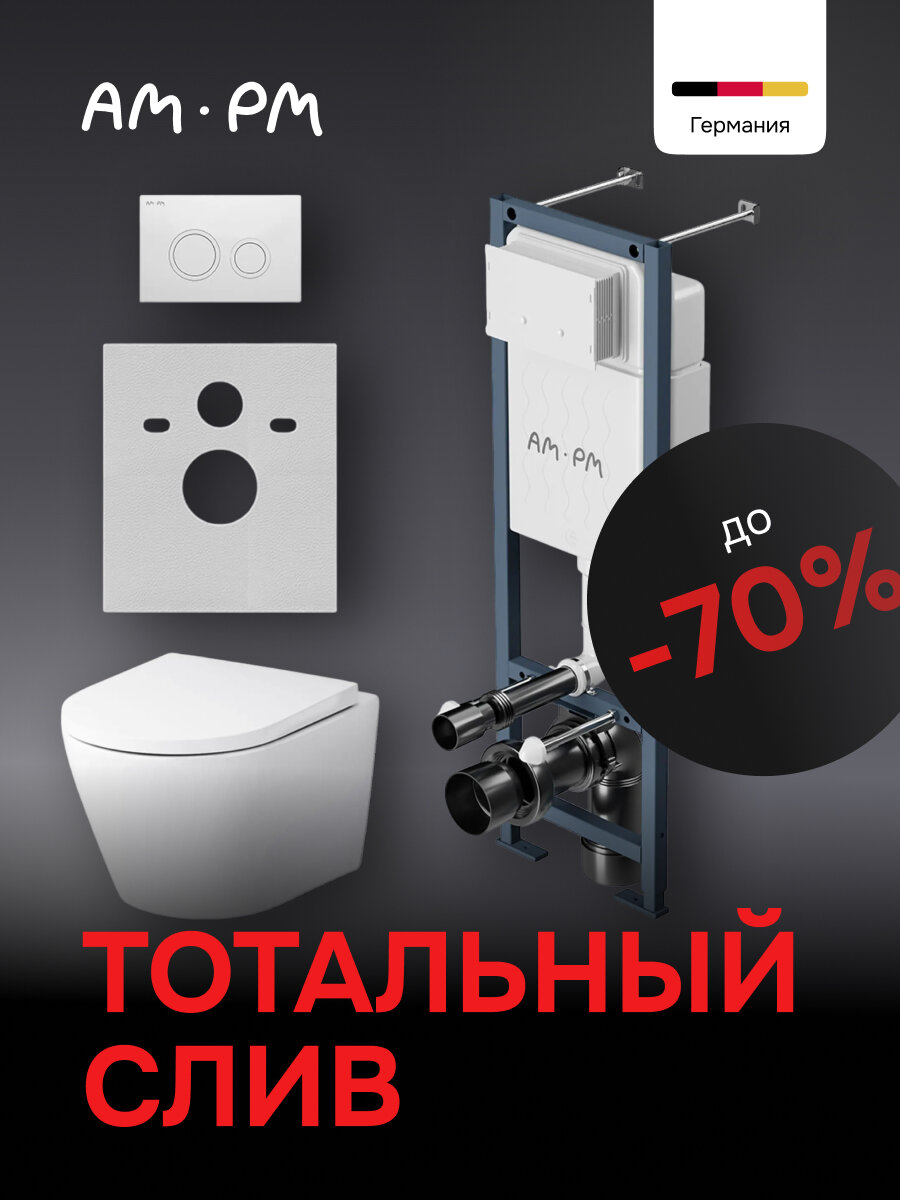 Инсталляция с подвесным унитазом AM.PM Senseс сиденьем микролифт клавиша L глянц белый Германия