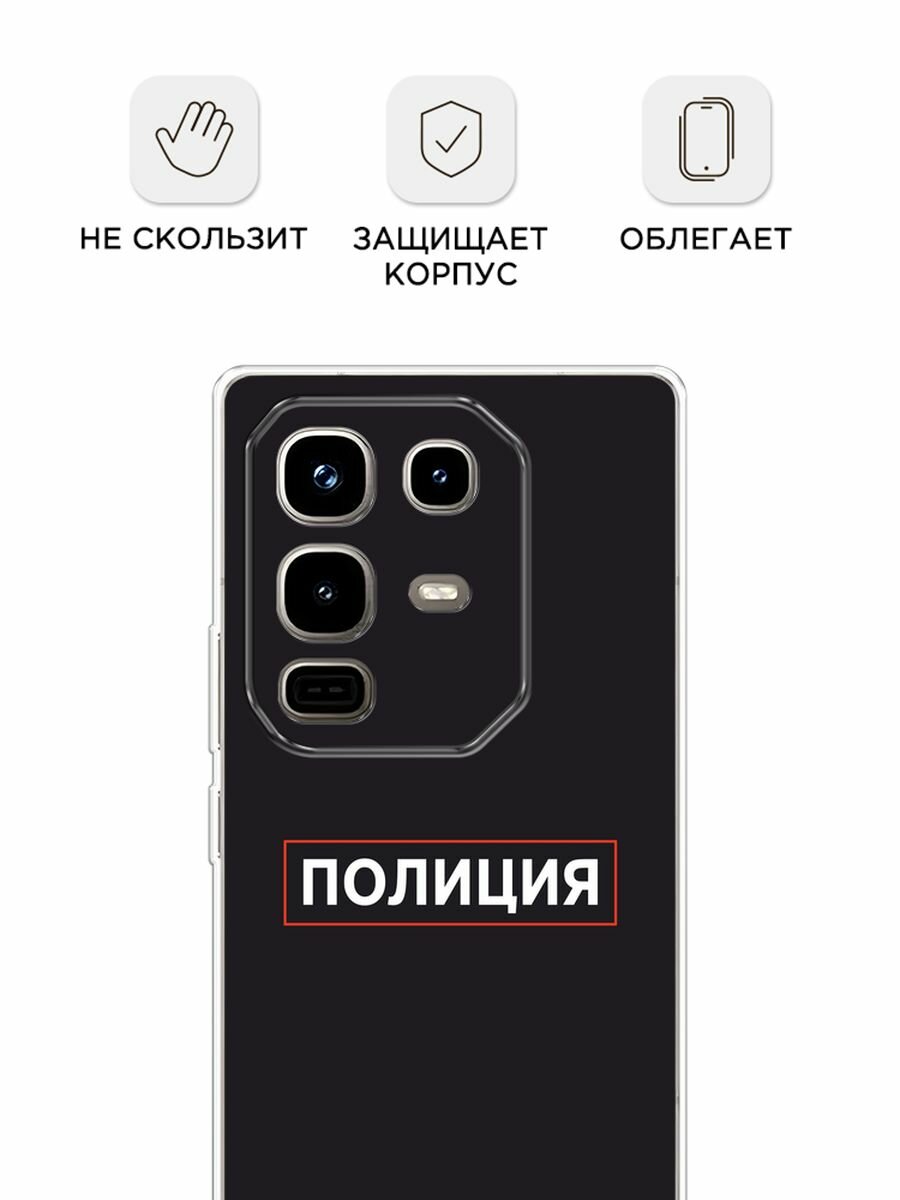 Чехол на Infinix Note 50 Pro / Инфиникс Нот 50 Про с принтом "Police logo" — фото 1