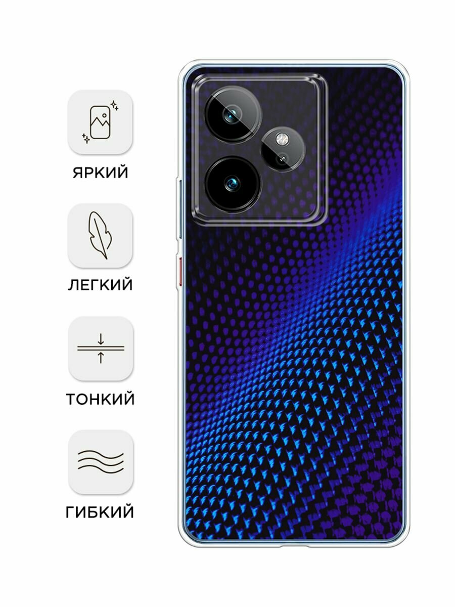 Чехол на Realme GT 7/GT 7T / Реалми GT 7/GT 7T с принтом "Синий карбон" — фото 1