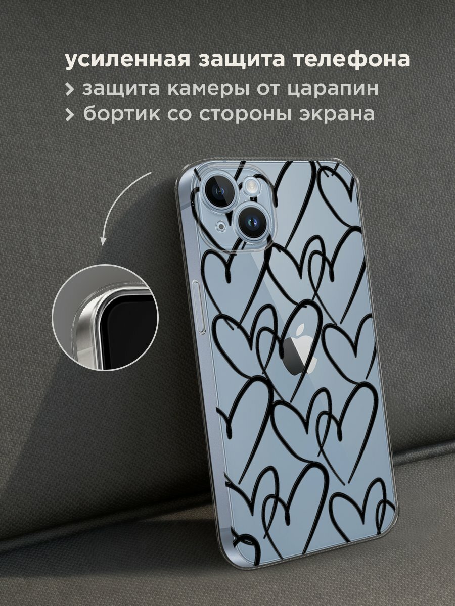 Чехол на Apple iPhone 14 / Айфон 14 с принтом "Hearts doodle black 1" — фото 1