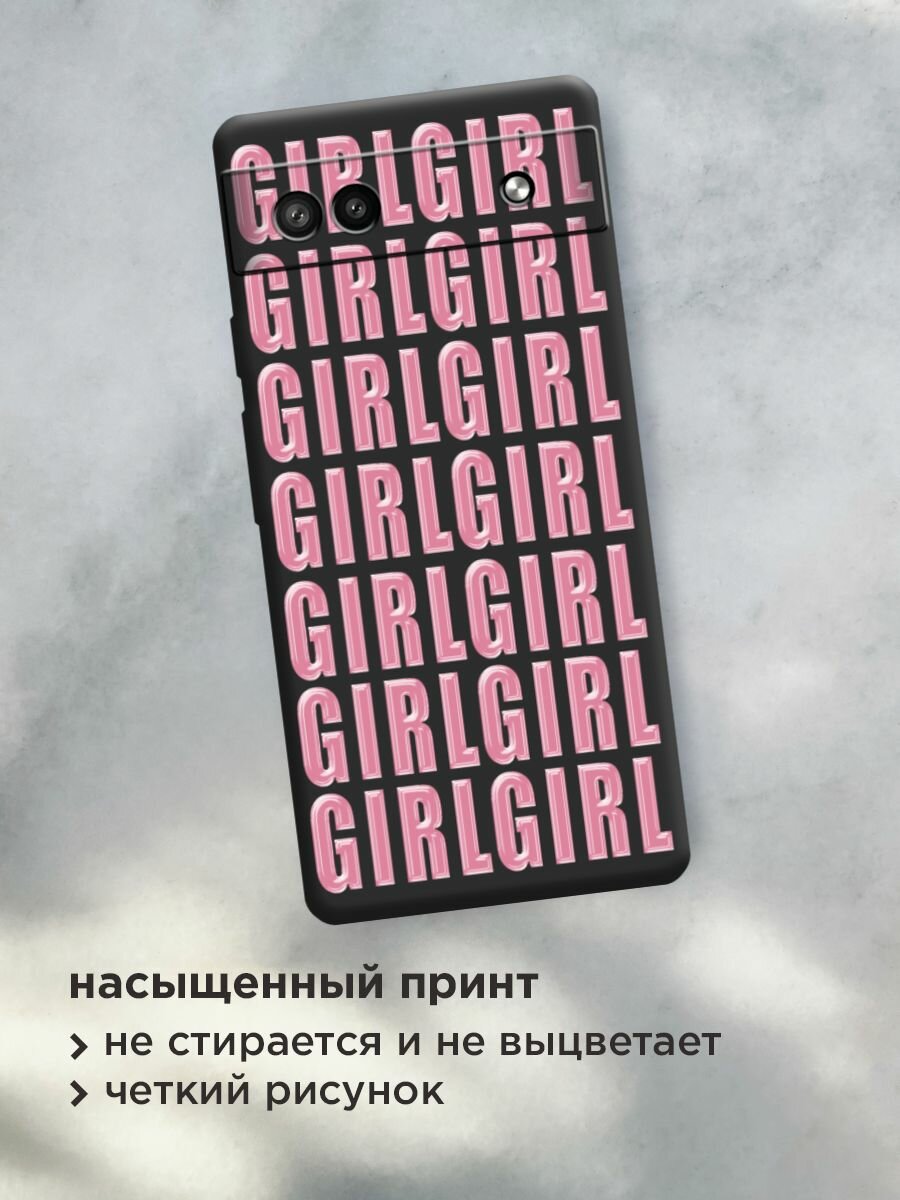 Чехол на Google Pixel 6A / Гугл Пиксель 6А с принтом "Girl girl girl 3" — фото 1