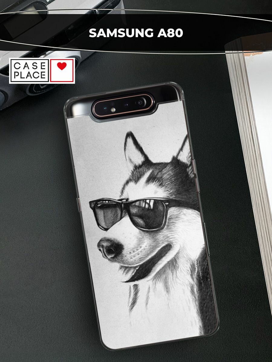 Чехол на Samsung Galaxy A80 / Самсунг Гэлакси A80 с принтом "Крутой Хаске"