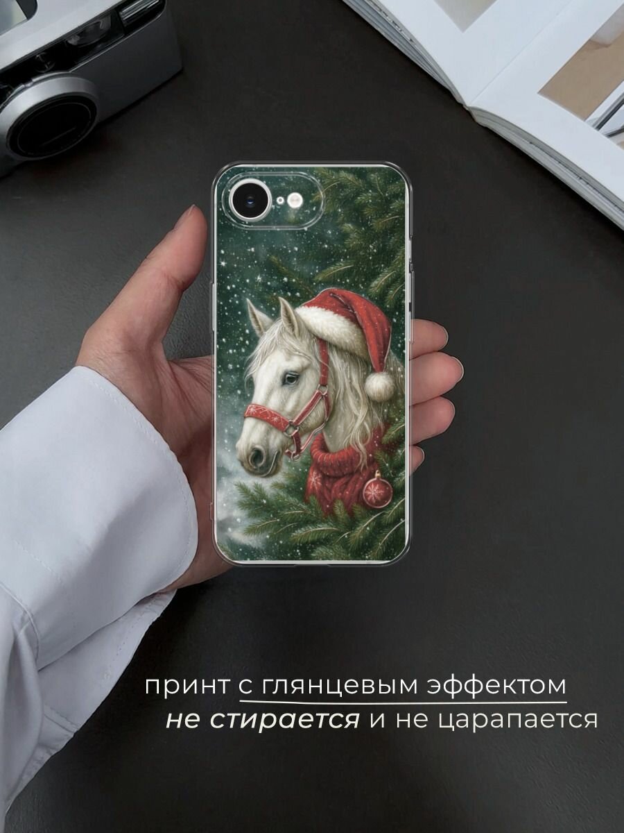 Чехол на Apple iPhone 16e / Айфон 16е с принтом "Белый сказочный конь 2" — фото 1