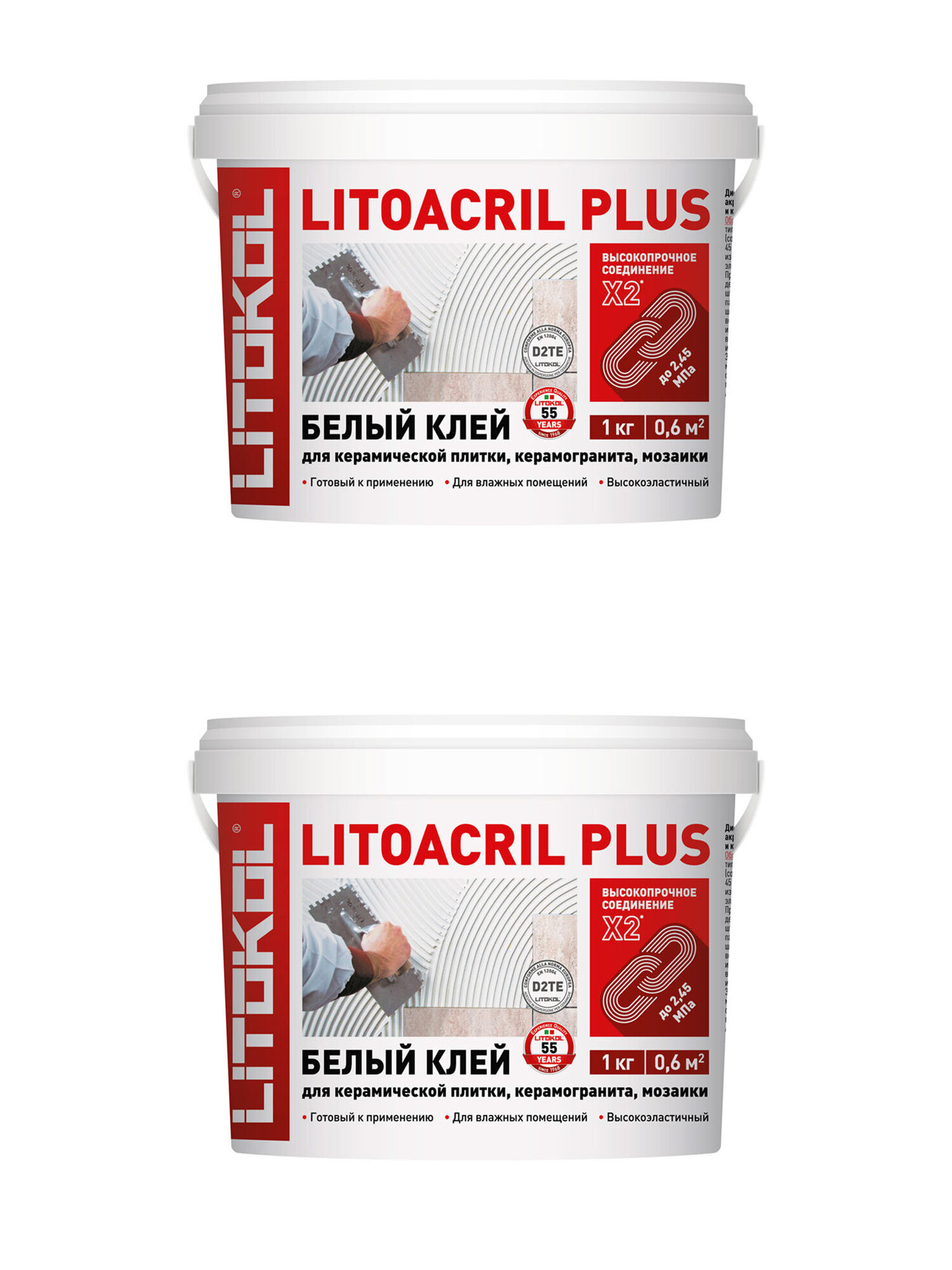 Клей для плитки Litoacril Plus готовый 1 кг (2 шт.)