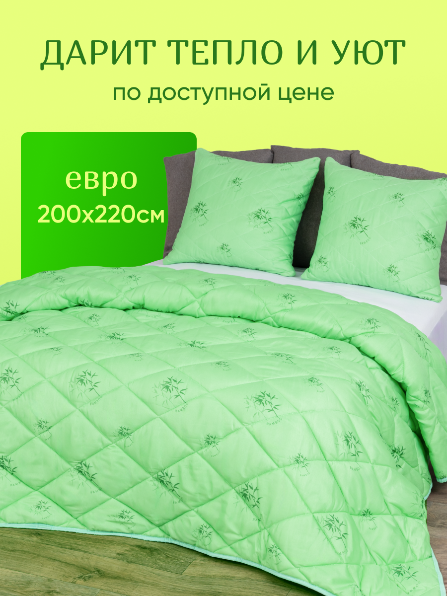 Одеяло евро 200х220 см Galtex "Бамбук", полиэстер, плотность 150г/м² — фото 1