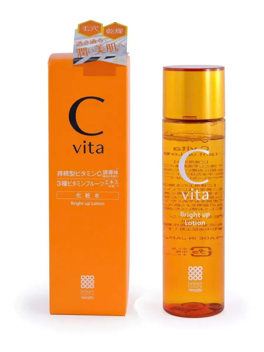 Подарочный набор "Сияющая кожа с витамином С": — фото 1