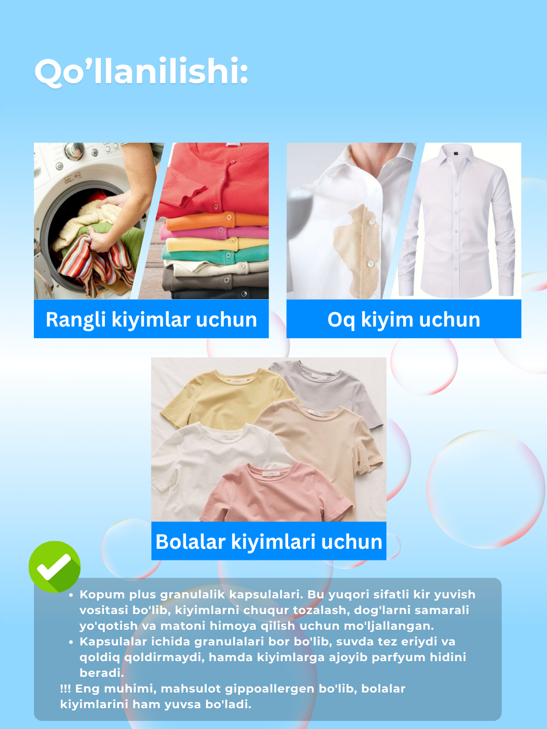 Kopum Plus: капсулы для стирки с цветочным ароматом, мягким уходом и свежестью после каждой стирки — фото 1