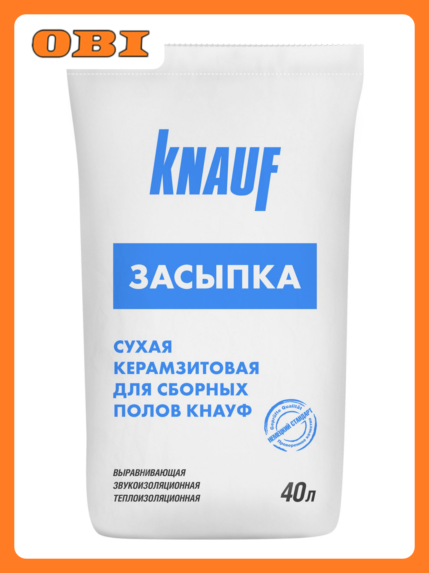 Ровнитель KNAUF для сборных полов керамзитный белый 40 л