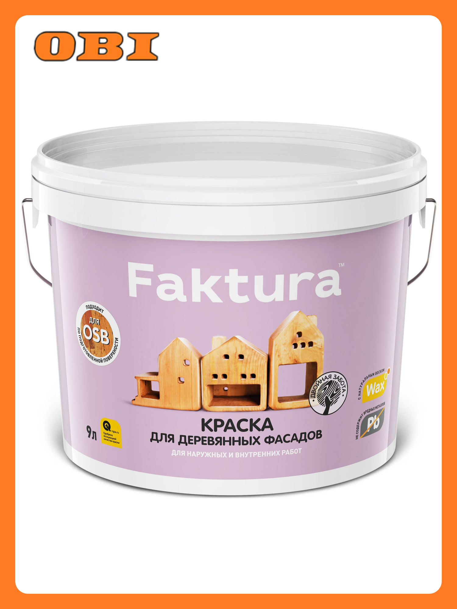 Краска FAKTURA для деревянных фасадов белая база А 9 л