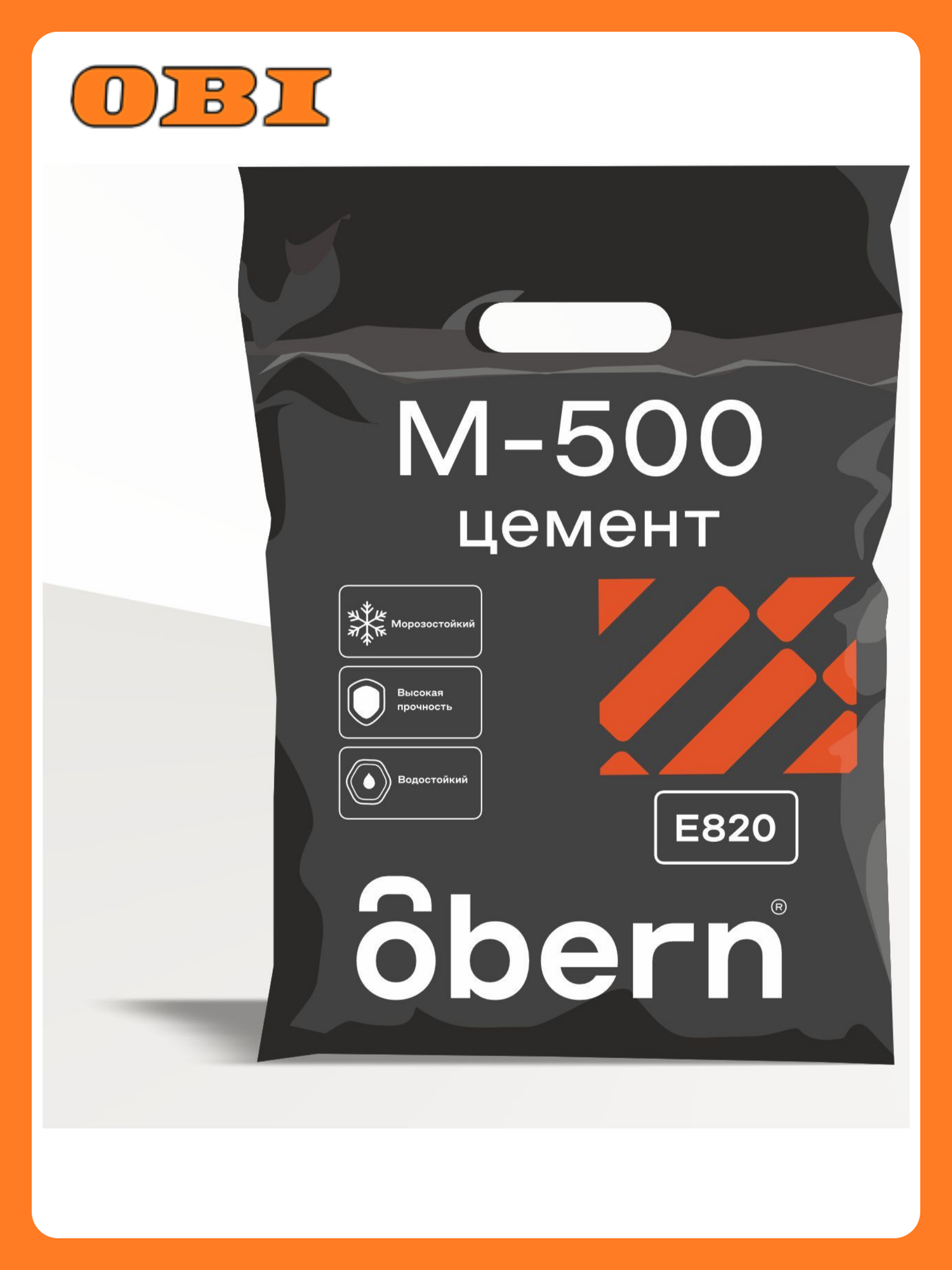 Цемент белый OBERN М500  3кг  высокая морозостойкость  40 МПа