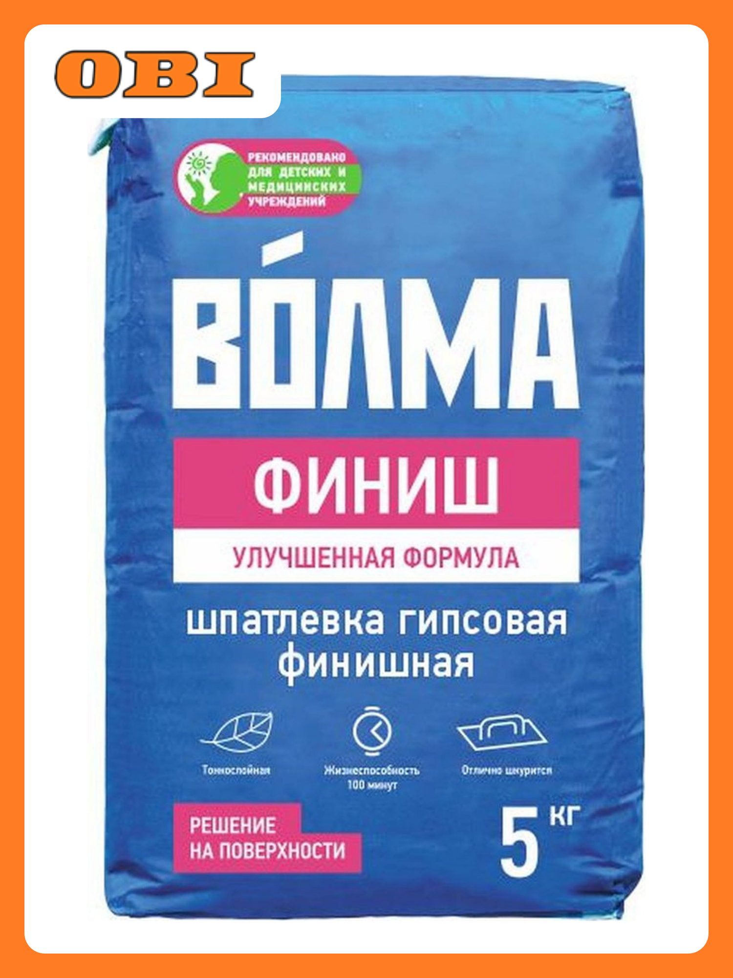 Шпаклевка финишная гипсовая волма 5 кг
