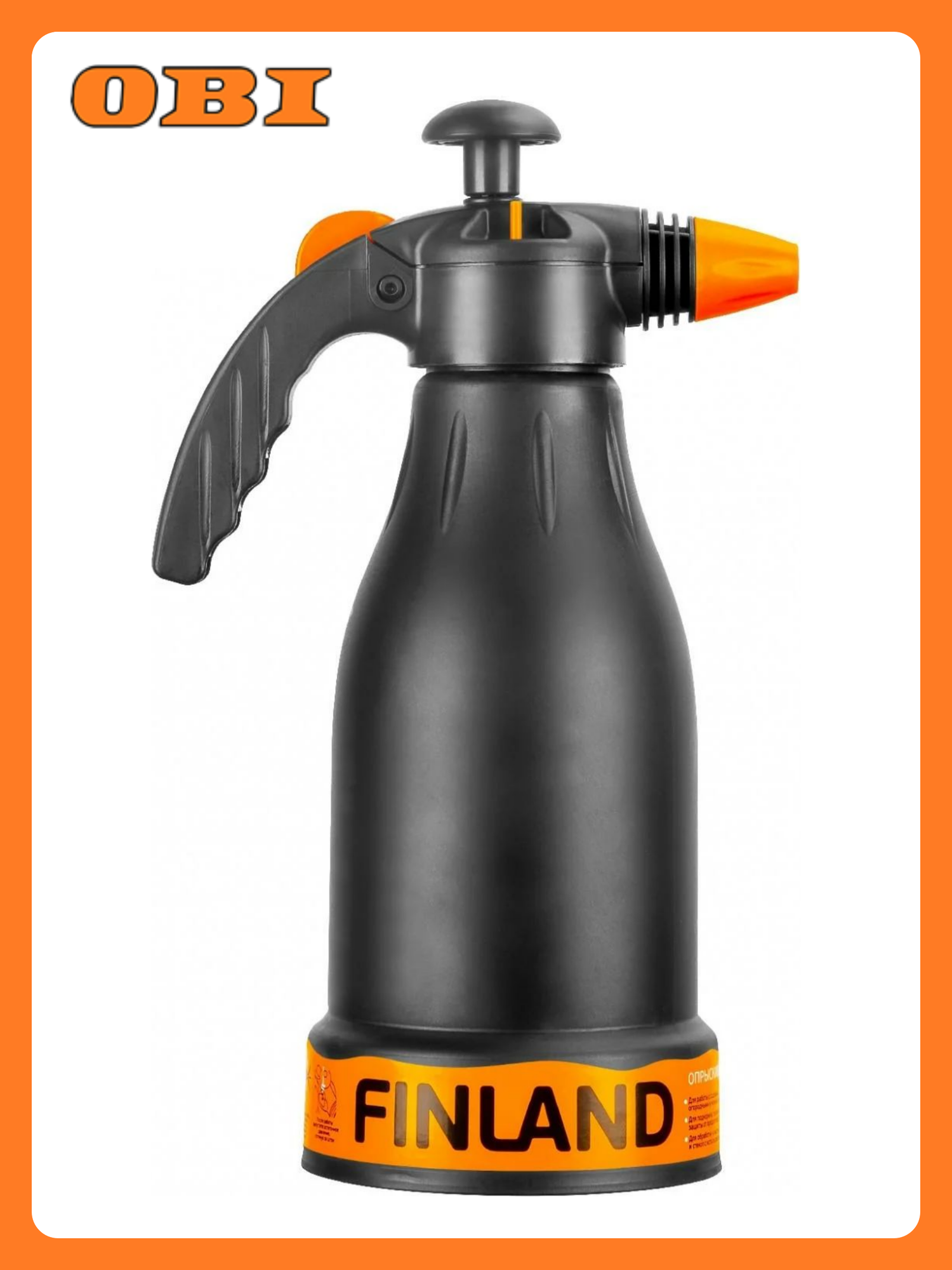 Опрыскиватель Centrоinstrument FINLAND HOME помповый 2 л черный